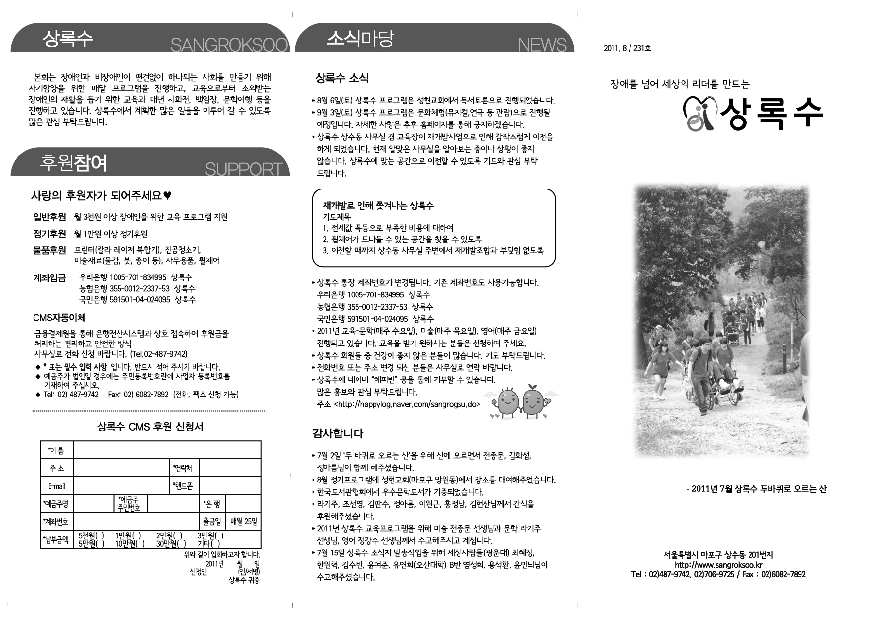 201108-out[깬] [변환됨]-01.jpg