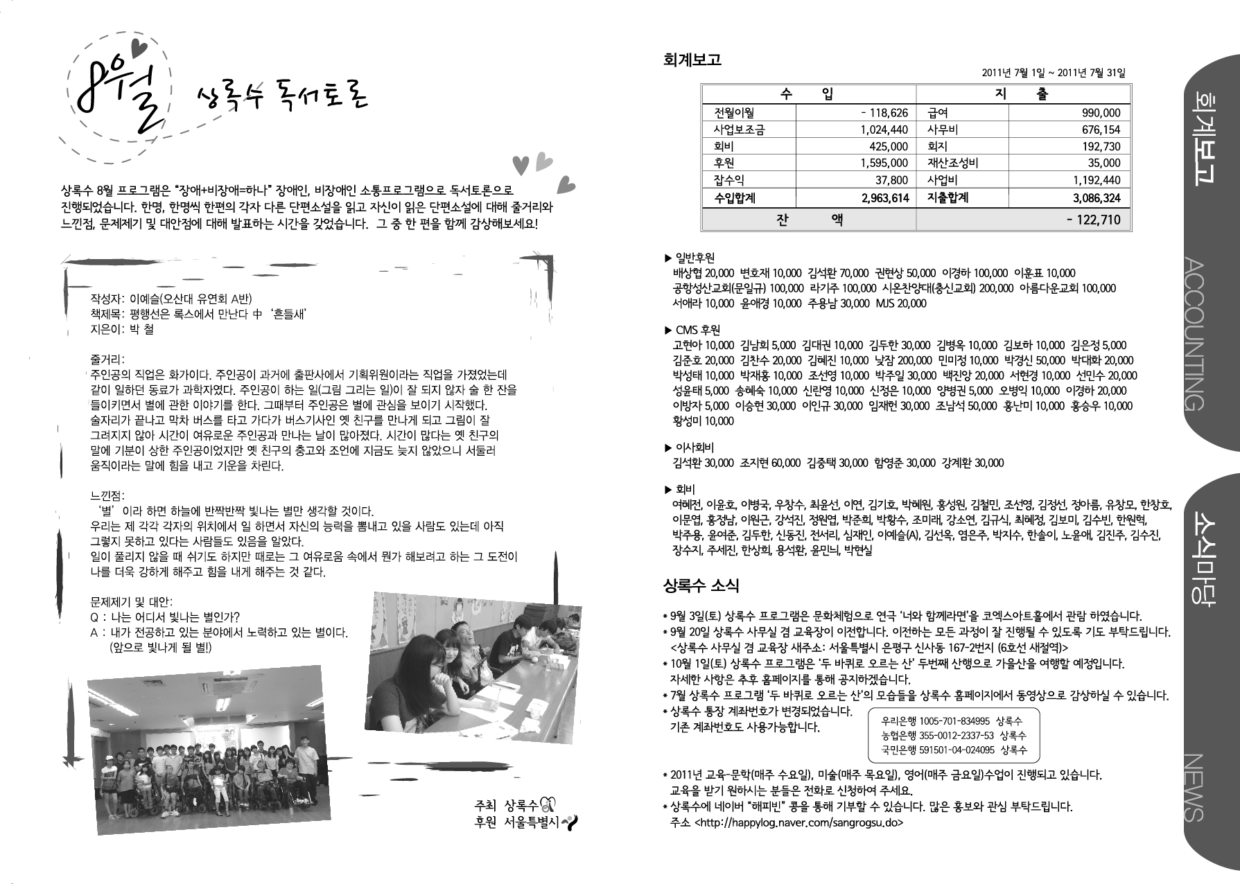 201109-in[깬] [변환됨]-01.jpg