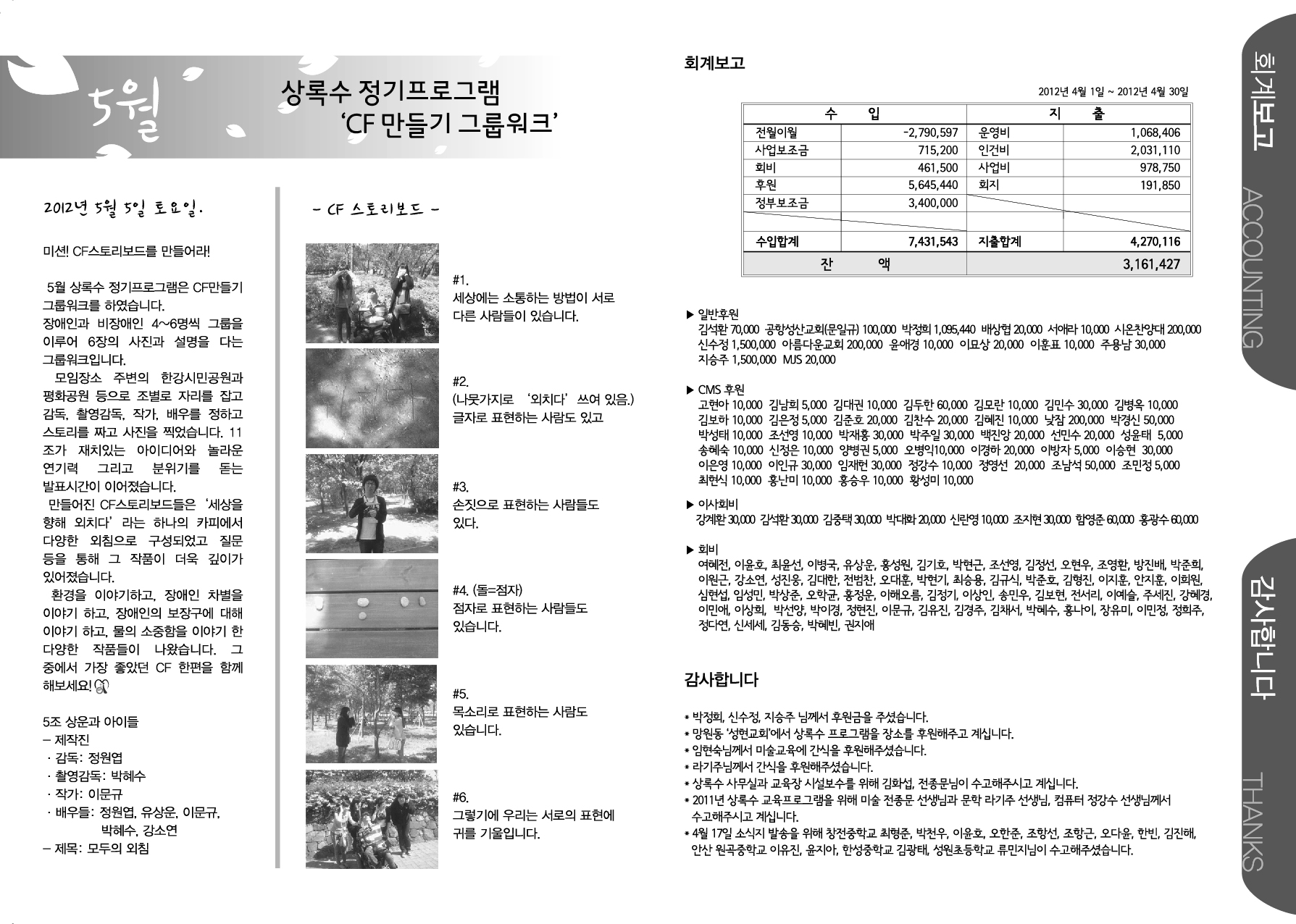 201205-in[CO] [변환됨]-01.jpg