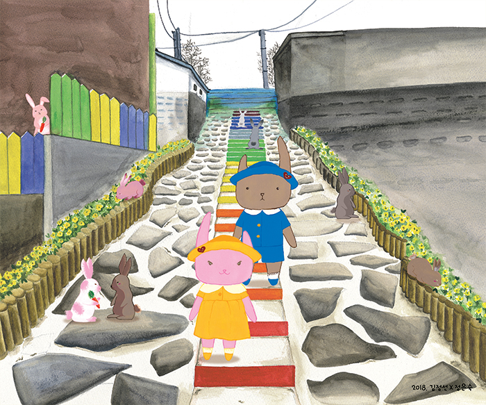 김정선정은숙-동화마을.jpg